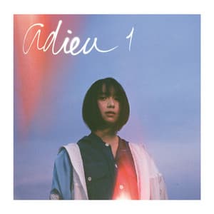 蒼 album art