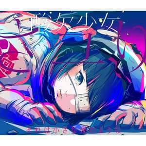それは小さな光のような album art