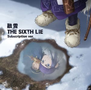 融雪(Subscription Version) album art