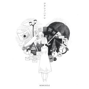 ドア album art