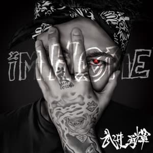 to you... album art