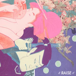 来世 album art